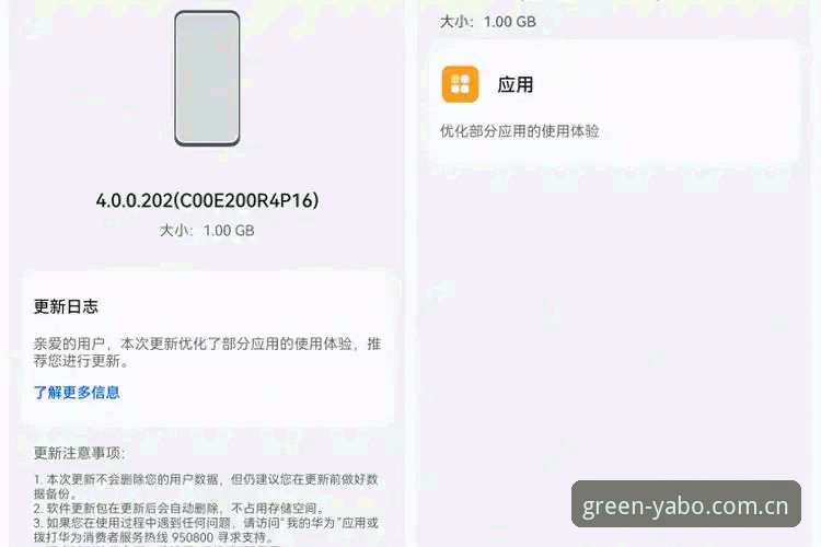 AG入口上着稳iOS版：从用户投诉到流畅体验的全面解析